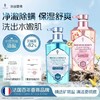 薇弗除螨沐浴露玫瑰精油海盐美肤沐浴露 商品缩略图7