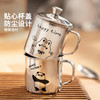 摩登主妇mototo熊猫316L不锈钢马克杯耐摔家用儿童喝水杯带盖杯子 商品缩略图4
