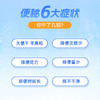 自然平牌清沁胶囊家庭装 商品缩略图8