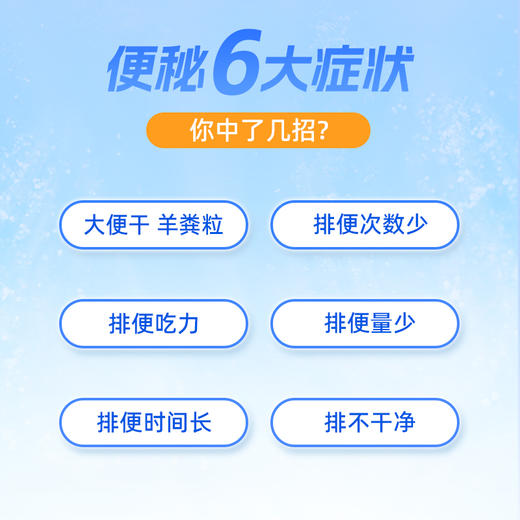 自然平牌清沁胶囊家庭装 商品图8