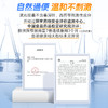 自然平牌清沁胶囊家庭装 商品缩略图6