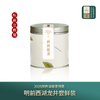 2025醉西湖春茶 明前西湖龙井一罐鲜20g 商品缩略图0