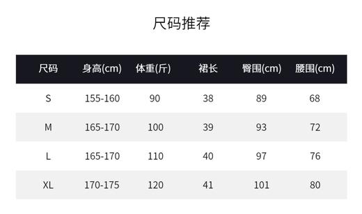 百乐图 27318404 短裙 加绒 秋冬 早春三季可穿 商品图4