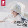 【babycare好物集】包被婴儿初生纯棉a类包单新生儿防惊跳宝宝襁褓包巾抱被 商品缩略图5
