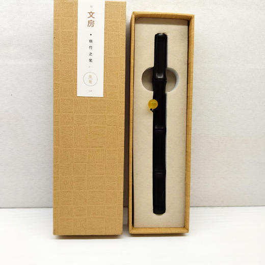 幽竹笔 商品图0