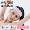 麦瑞克运动发带男女头带健身跑步篮球吸汗巾头套导汗防滑束发带MR-2350 商品缩略图3