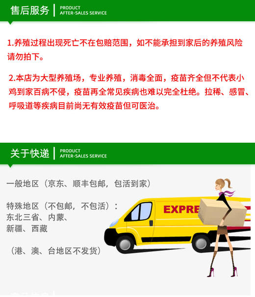 百里坡旧院黑鸡青年鸡（2.5-3斤左右） 商品图7