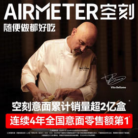 空刻意面五盒装