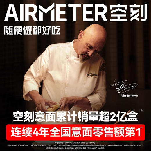 空刻意面五盒装 商品图0