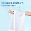 尔木萄轻柔免洗大毛巾 商品缩略图3