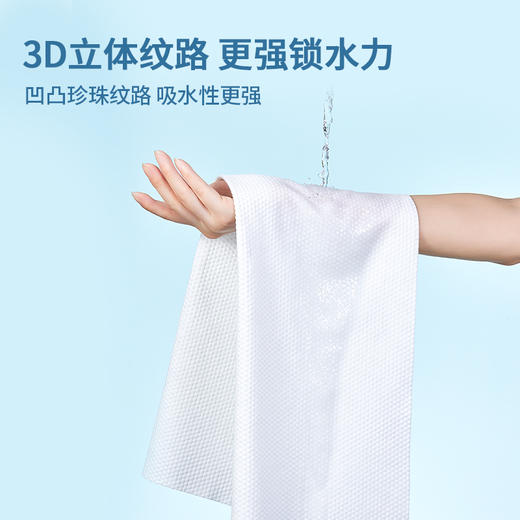 尔木萄轻柔免洗大毛巾 商品图3