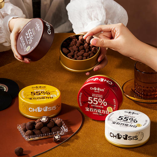 【巧兮兮】宝石巧克力豆山核桃仁巴旦木蔓越莓榛子 商品图8