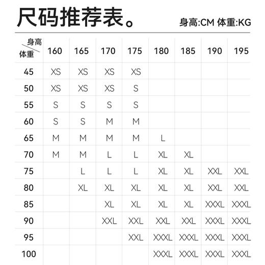 十如仕汗无痕polo衫男士运动户外休闲夏季舒适短袖polo衫-P01-16 商品图1