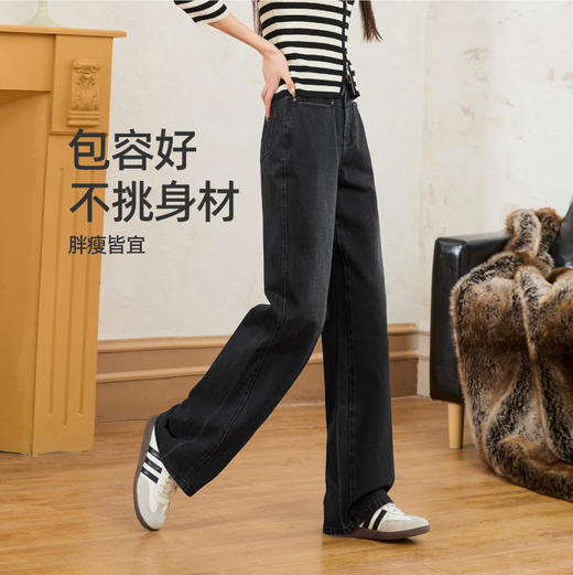 【春新品窄版牛仔阔腿裤】逸阳长直筒印花棉弹牛仔裤子1405 商品图2