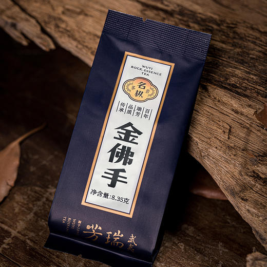 武夷瑞芳｜金佛手｜雪梨 商品图2