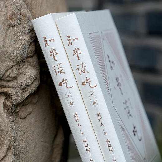 知堂谈吃 商品图3