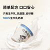 北海牧场经典原味酸奶100g*6杯  高钙含量100mg/杯低温酸奶酸牛奶 商品缩略图6