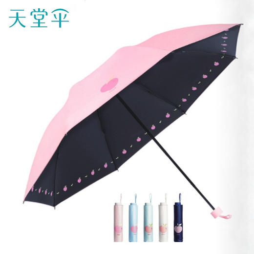 【元气蜜桃。晴雨两用】天堂伞33755E元气蜜桃，黑胶雨伞女神器。无畏紫外线，承受暴雨。现实中的伞，虚无的保护。 商品图7