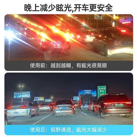 车仆玻璃清洁剂汽车玻璃水雨刮水去污去油膜车用清洗剂 商品图4