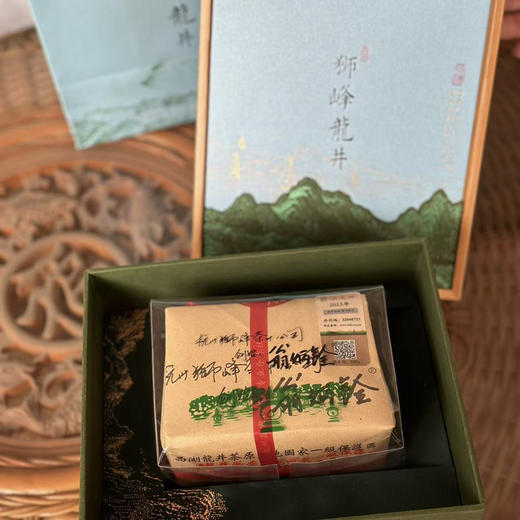 【初芽】2026年明前狮峰龙井250g 商品图5
