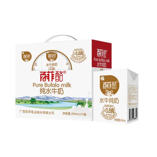 百菲酪3.8g水牛纯牛奶 200ml*12盒/提 商品图0