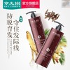 【章光101生姜防脱洗发水增发密发老姜汁防发际线快速生长育发液】含老姜汁，增发密发、防发际线后移，育发液快速育发 商品缩略图5