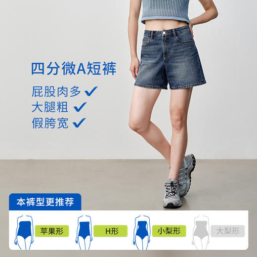 【四分微A短裤】SPS修饰大腿肉肉显腿长simplepiecesS42J043 商品图2