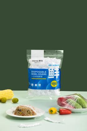 茶花一次性保鲜罩