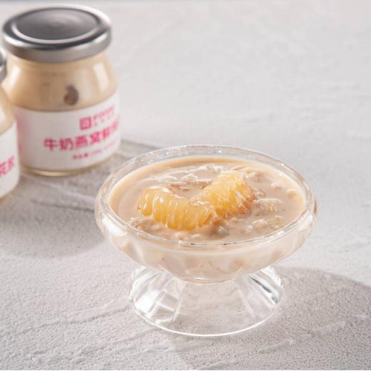 【鲜炖牛奶燕窝】牛奶燕窝鲜炖即食花胶150g35%花胶冻燕麦，孕妇哺乳送礼中老年人燕窝，柔滑有弹性 自然清香。ry 商品图2