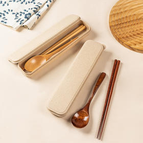 摩登主妇木头勺子筷子套装木质便携式餐具一人用学生上班族实木筷