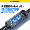 品胜 100W Type-C转2C快充线1.2m 支持PD1000W快充 支持苹果16充电手机笔记本 商品缩略图6