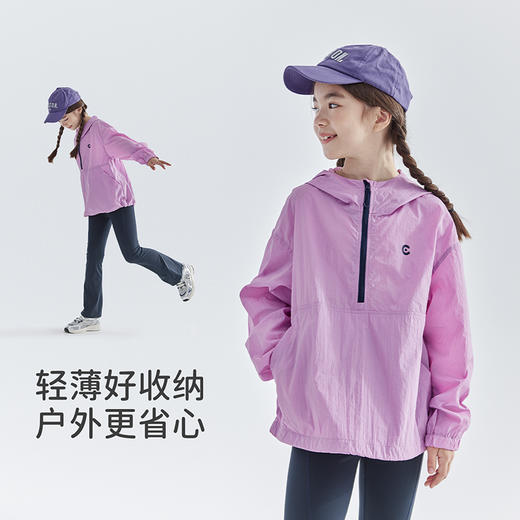 cicochild 2025春夏第一波新品半门襟连帽外套876C256012YZ 商品图3