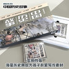 画给孩子的中国历史故事（20册盒装）扫码听有声伴读 商品缩略图1