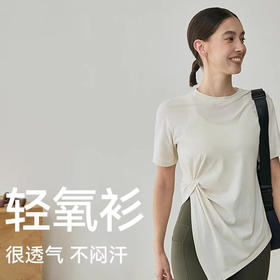 跃牌【周游世界系列】2025春夏新款瑜伽服美国PIMA匹马棉女子短袖T恤TP0846