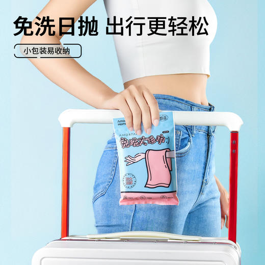 尔木萄轻柔免洗大毛巾 商品图5
