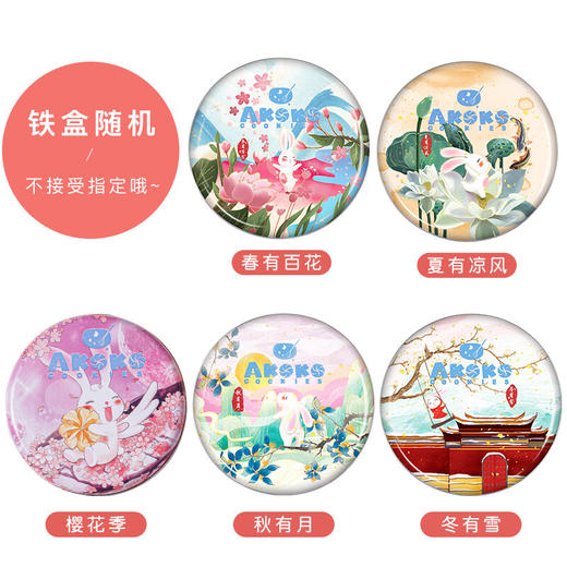 【分仓直发包邮】AKOKO经典小花曲奇160g/盒法式三拼（草莓味+焦糖味+可可味）（包装随机发货） 商品图5