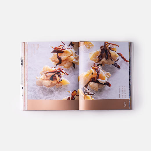 【官方发售】大董意境美学·设计方案 商品图5