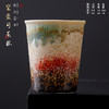 敦煌【窑变陶瓷可乐杯】窑变茶杯主人杯 单杯大容量陶瓷可乐杯喝水杯子 高颜值咖啡杯马克杯 商品缩略图0