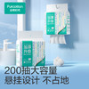 全棉时代  全棉柔巾-加厚升级悬挂式洗脸巾200抽/包 商品缩略图3