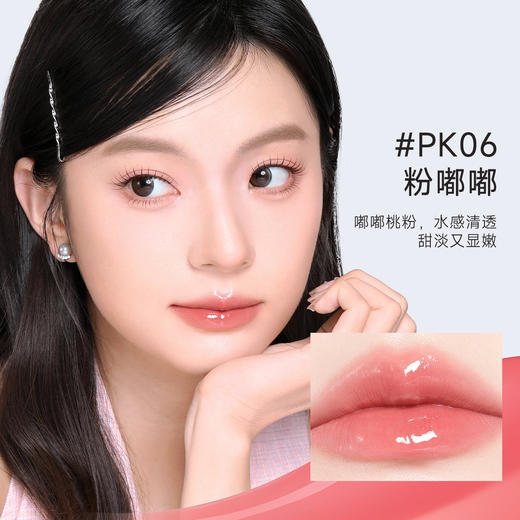 【有赞分销】菲鹿儿聚光精华蜜水光唇釉镜面嘟嘟唇持久不易沾杯秋冬素颜显白滋润唇彩 商品图3