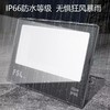 【HDXK】佛山投光灯 商品缩略图0
