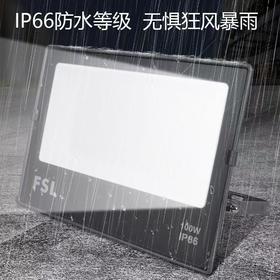 【HDXK】佛山投光灯