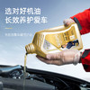 车仆官方正品擎致P9 0W20 0W30 0W40全合成润滑油汽车机油SP级1L 商品缩略图3