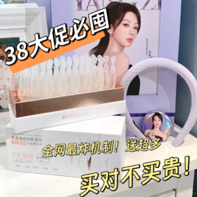 🔥后4小时福利直接拉满！抄底机制来了！！