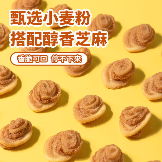 「烘焙食研室」猫耳酥 商品图1