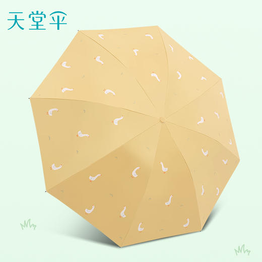 【搞怪小鹅 乐趣随性！】太阳下的魔法伞，紫外线全城防护。折叠轻盈，风雨无惧。生活需要一丝魔幻，从天堂伞开始。 商品图1
