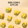 雷允上直营 | 优选菊花50g/罐 色泽金黄 清香四溢 严选桐乡胎菊 商品缩略图3