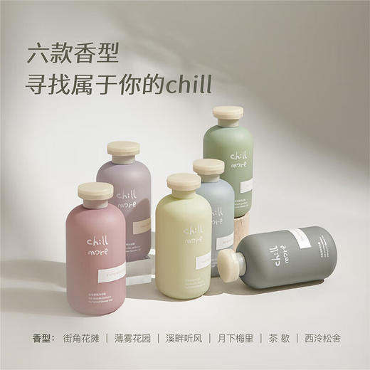 chillmore且悠  香氛沐浴露（街角花摊）300ml 商品图0