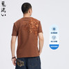 ONIARAI/鬼洗25春夏新品泥棒蓝雀神绣花短袖男式T恤 25NOB34 商品缩略图0