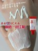 杰西-小红帽防晒霜SPF50(30g) 商品缩略图1